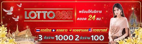 lotto888|sabah lotto 88.